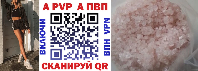 сайты даркнета состав Кузнецк A PVP крисы CK мега сайт