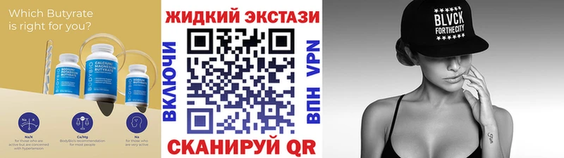 БУТИРАТ оксана  Кузнецк 