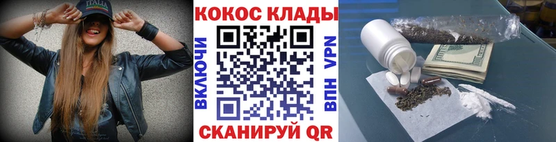Cocaine Боливия Кузнецк