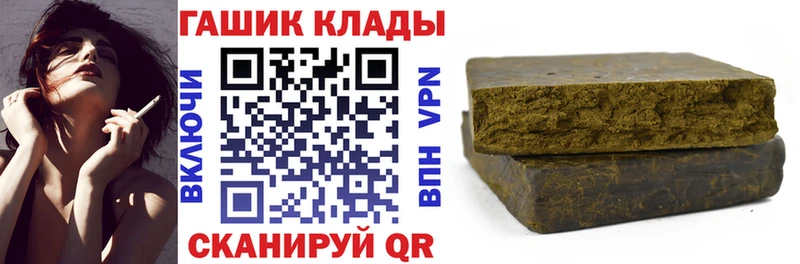 ГАШ ice o lator  Кузнецк 
