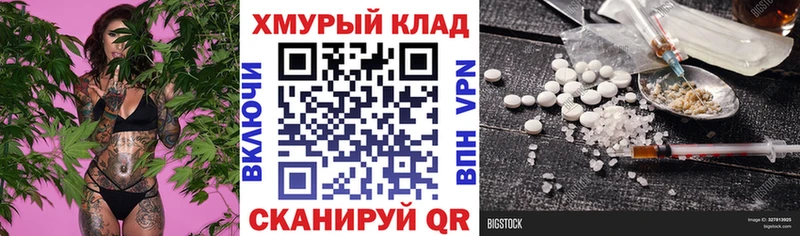 Героин гречка  наркошоп  Кузнецк 