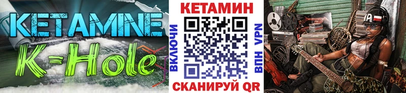 КЕТАМИН ketamine  дарнет шоп  это состав  Кузнецк 