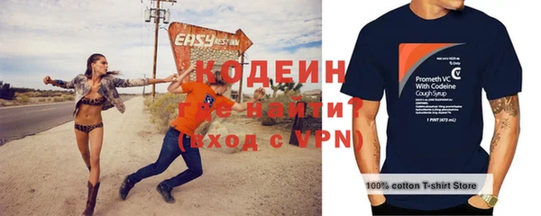 таблы Беломорск