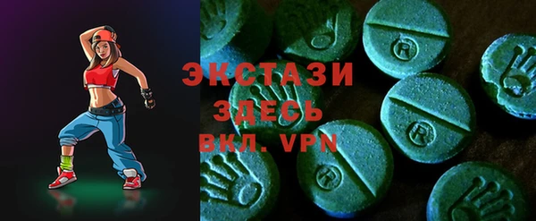 альфа пвп VHQ Белоозёрский