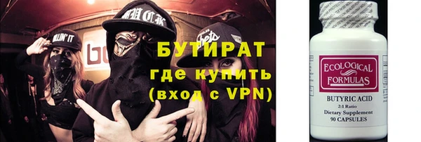таблы Беломорск