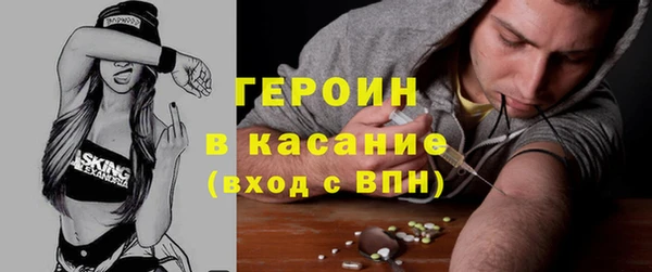 марки lsd Вяземский