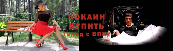 ALPHA-PVP Вязьма