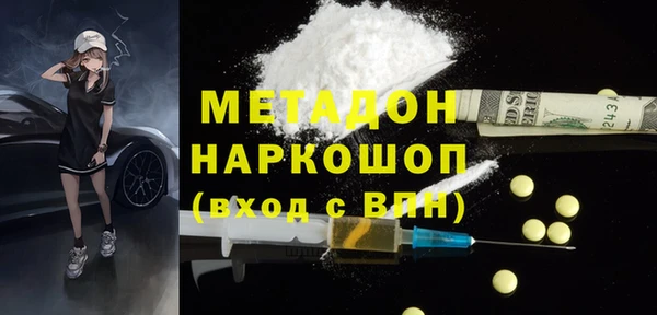 альфа пвп VHQ Белоозёрский