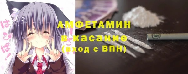 альфа пвп VHQ Белоозёрский