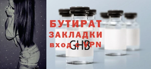 таблы Беломорск