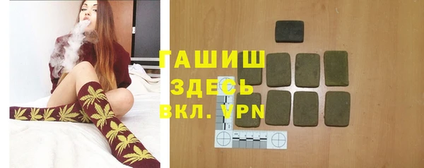 альфа пвп VHQ Белоозёрский