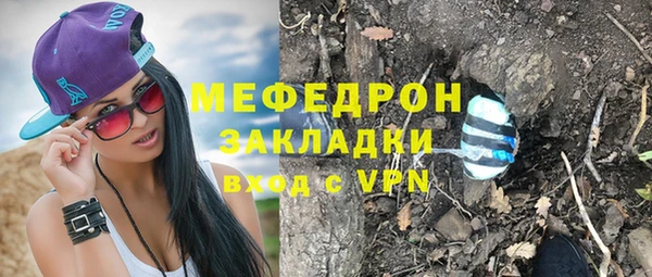 альфа пвп VHQ Белоозёрский