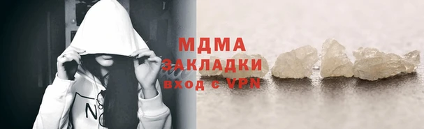 таблы Беломорск