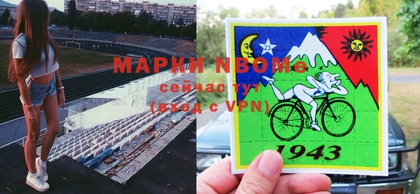 альфа пвп VHQ Белоозёрский