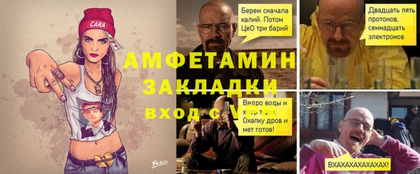 альфа пвп VHQ Белоозёрский