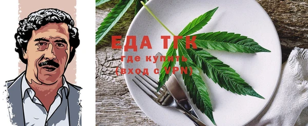 таблы Беломорск