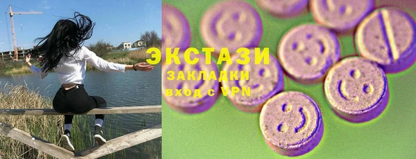 таблы Беломорск