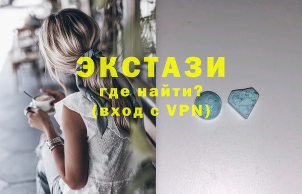 альфа пвп VHQ Белоозёрский