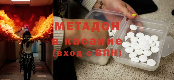 альфа пвп VHQ Белоозёрский