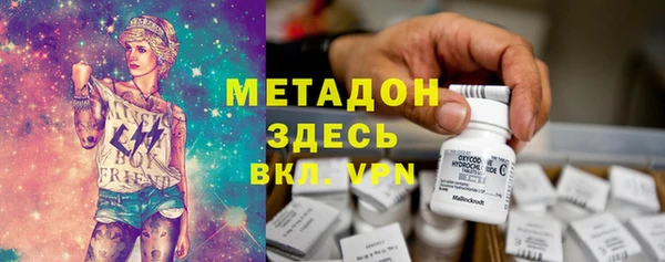 метадон Баксан