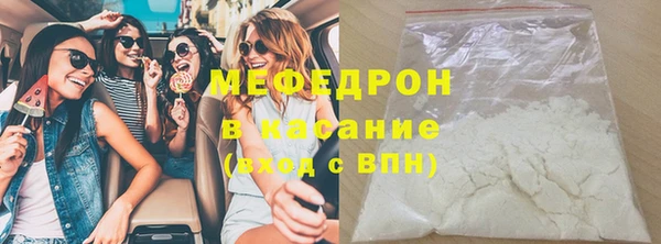 альфа пвп VHQ Белоозёрский