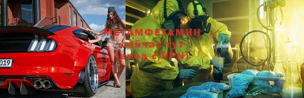 альфа пвп VHQ Белоозёрский