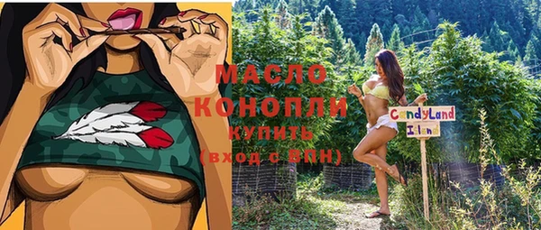 марихуана Балахна
