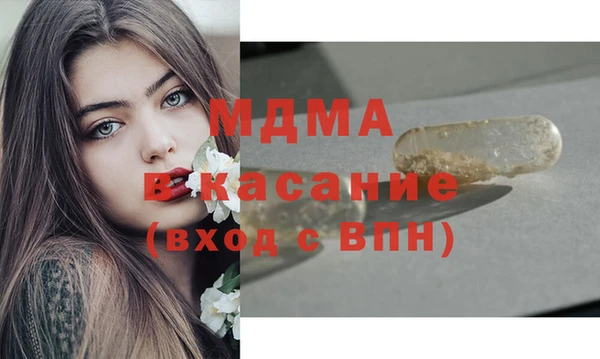 таблы Беломорск