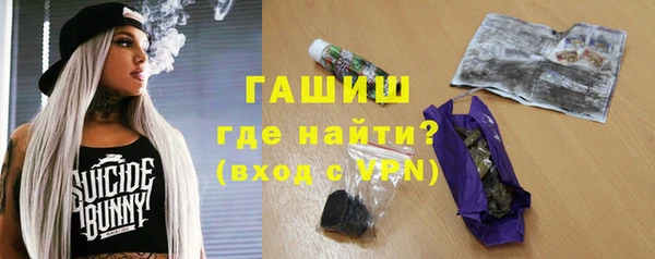 альфа пвп VHQ Белоозёрский