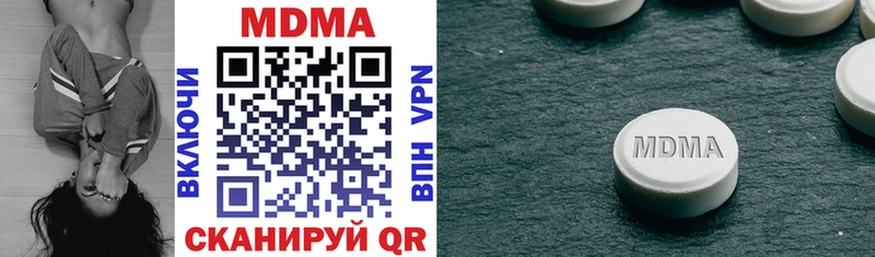 MDMA молли наркотики Кузнецк