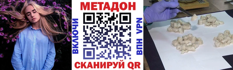 кракен ТОР  Кузнецк  даркнет официальный сайт  МЕТАДОН мёд 