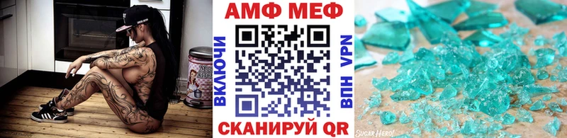 МЕТАМФЕТАМИН кристалл  Кузнецк 