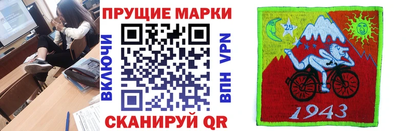 купить наркотики сайты  Кузнецк  Марки N-bome 1,5мг 
