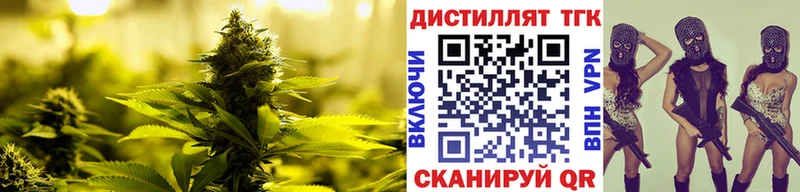 ТГК вейп с тгк  сколько стоит  Кузнецк 